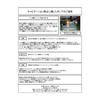 丸八ポンプ製作所様_事例【キャビテ-ション防止に適したポンプのご提案】.jpg