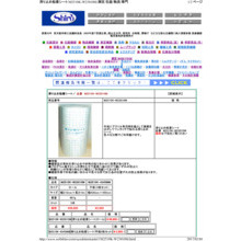 リフレクションクラック抑制シート rcメッシュg g m 製品カタログ 東亜道路工業 イプロス都市まちづくり