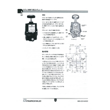 背圧レギュレーター 製品カタログ ジャパンコントロールス Japan Controls Co Ltd イプロスものづくり
