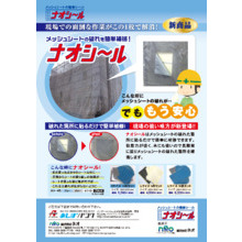 イプロス都市まちづくり