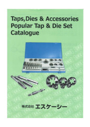 エスケーシー 製品カタログ エスケーシー イプロスものづくり エスケーシー 製品カタログ エスケーシー イプロスものづくり