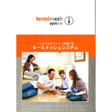 イプロス都市まちづくり