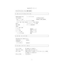 エア工具の洗浄と弛緩 防食 潤滑剤 イールド 製品カタログ 日本エヌ シー エイチ イプロスものづくり