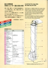 救助袋 垂直式救助袋 製品カタログ 冨士産業 イプロス都市まちづくり 救助袋 垂直式救助袋 製品カタログ 冨士産業 イプロス都市まちづくり