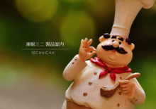 冷凍装置『凍眠ミニ』 テクニカン | イプロス医薬食品技術 - IPROS