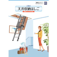 迷惑 動脈 ノート はしご 電動 Aromap Jp