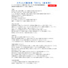 ?ステンレス酸洗剤「SS-3」(塗布用).jpg