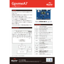 Vmeバスcpuボード Gpvmea7 製品カタログ ゴフェル イプロスものづくり