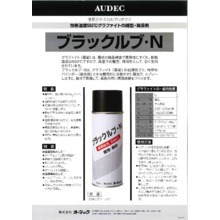 エア工具の洗浄と弛緩 防食 潤滑剤 イールド 製品カタログ 日本エヌ シー エイチ イプロスものづくり
