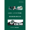 総合:カ_AL_P12.jpg