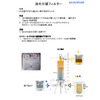 油水分離フィルター カタログ.jpg