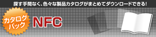 NFC