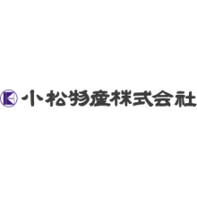 小松物産株式会社 企業イメージ