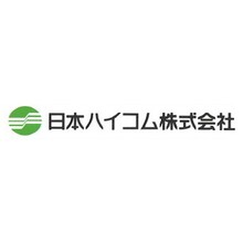 日本ハイコム株式会社 企業イメージ