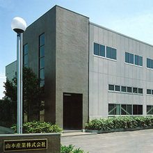 山本産業株式会社 企業イメージ