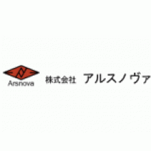 株式会社アルスノヴァ 企業イメージ