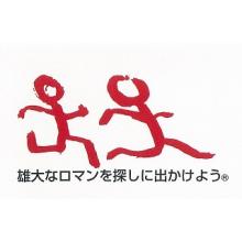 株式会社河原 企業イメージ
