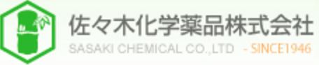 佐々木化学薬品株式会社 企業情報 イプロス都市まちづくり