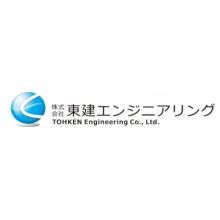 株式会社東建エンジニアリング 企業イメージ