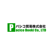 パシコ貿易株式会社 企業イメージ