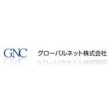 グローバルネット株式会社 企業イメージ