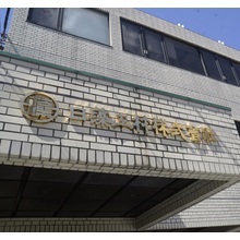 日藻工材株式会社 企業イメージ
