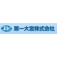 第一大宮株式会社 企業イメージ