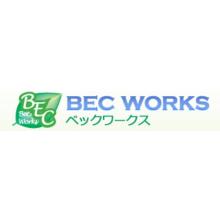 有限会社ベックワークス 企業イメージ