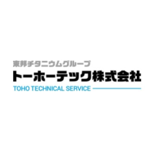 トーホーテック株式会社 企業イメージ