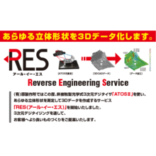 有限会社原製作所 企業イメージ