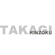 高木金属株式会社 企業イメージ