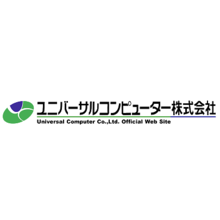 ユニバーサルコンピューター株式会社 企業イメージ