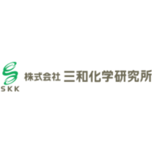 株式会社三和化学研究所 企業情報 イプロスものづくり