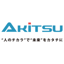 亜木津工業株式会社 企業イメージ 亜木津工業株式会社 企業イメージ