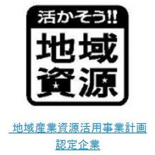 株式会社ジェイ・クリエイト 企業イメージ