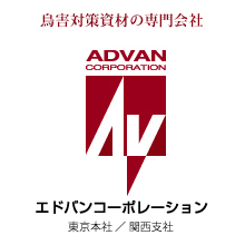 株式会社エドバンコーポレーション 企業イメージ