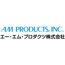 エー・エム・プロダクツ株式会社 企業イメージ エー・エム・プロダクツ株式会社 企業イメージ