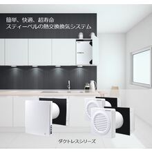 日本スティーベル株式会社 企業イメージ