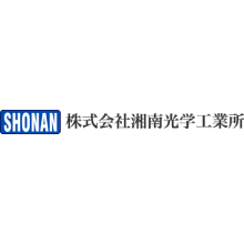 株式会社湘南光学工業所 企業イメージ