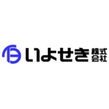 いよせき株式会社 企業イメージ