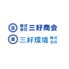 株式会社三好商会・三好環境株式会社 企業イメージ