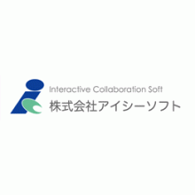 株式会社アイシーソフト 企業イメージ