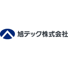 旭テック株式会社 企業イメージ