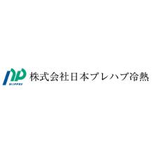 株式会社日本プレハブ冷熱 企業イメージ