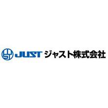 ジャスト株式会社 企業イメージ