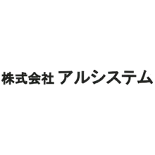 株式会社アルシステム 企業イメージ