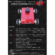 株式会社翔雲 企業イメージ