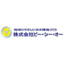 株式会社ビー・シー・オー 企業イメージ