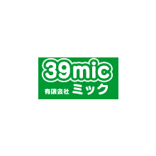 有限会社ミック 企業イメージ