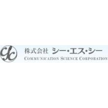 株式会社シー・エス・シー(CSC) 企業イメージ